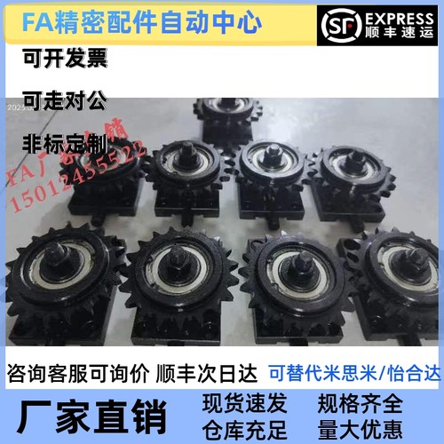 带堕轮链条张力调整器,链轮组件TSUB35/TSUB40/TSUB50/TSUB60