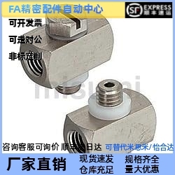 MUTEN 小型管接头 万向节三通接头气动真空十字型接头外螺纹M5