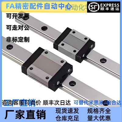 直线导轨滑轨SSE2BL SSE2BLV SSE2BLZ6 8 10 13 16 20-25 100 699