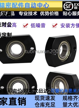 带座轴承 对边薄法兰型 无挡圈型BFC11 BFC12 BFC16无卡簧型