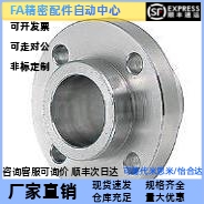 替代米思米 STHIRB6/8/10/12/15/16/20/25 导向轴支座 支架/嵌入