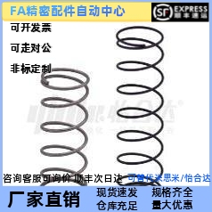 替代怡合达 YHUG/YHWG-D4/5/6/8-L5/10/15 压缩弹簧 外径基准型