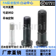 替代米斯米 BGPM4/5/6/10/12-7/8/9/11-L15/20/25/30 轴承止动销