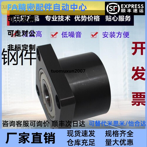 轴承座BFR73-6802 6902 6002 6202 6903 6003 6203ZZ-L40 25 30