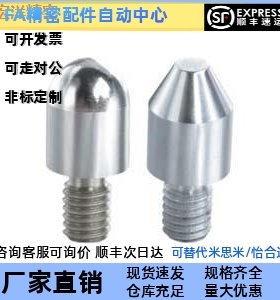 定位销全螺纹型YLN01/YLN02/YLN03/YLN11-A B C-M4 5 6 8 10 1216