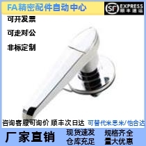 替代上隆 LCKC-14/LCKD 冷藏柜锁 带防水防尘盖 配电柜锁 把手锁