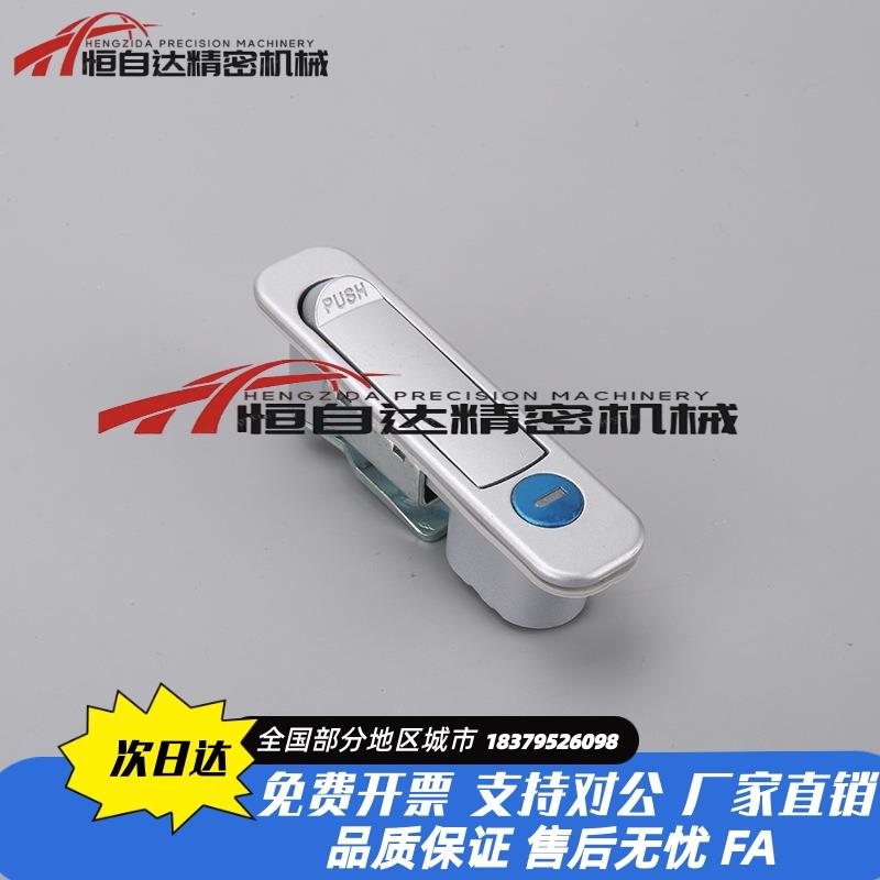 怡合达XAT46电柜箱平面锁 开关柜弹跳锁开关控制柜锁 机箱门锁