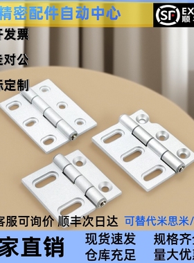 AKQ01-G-Y-6363/6379/6279/6247/6263/7879Y 铝合金铰链合页AKQ03