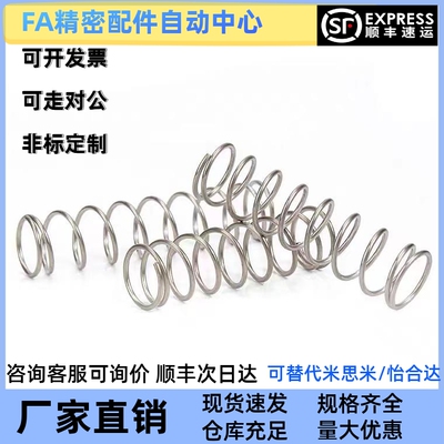 内经基准YVUM/YVUL/YVUF/YVUR-D5/D6/D8/D10/D12压缩弹簧不锈钢