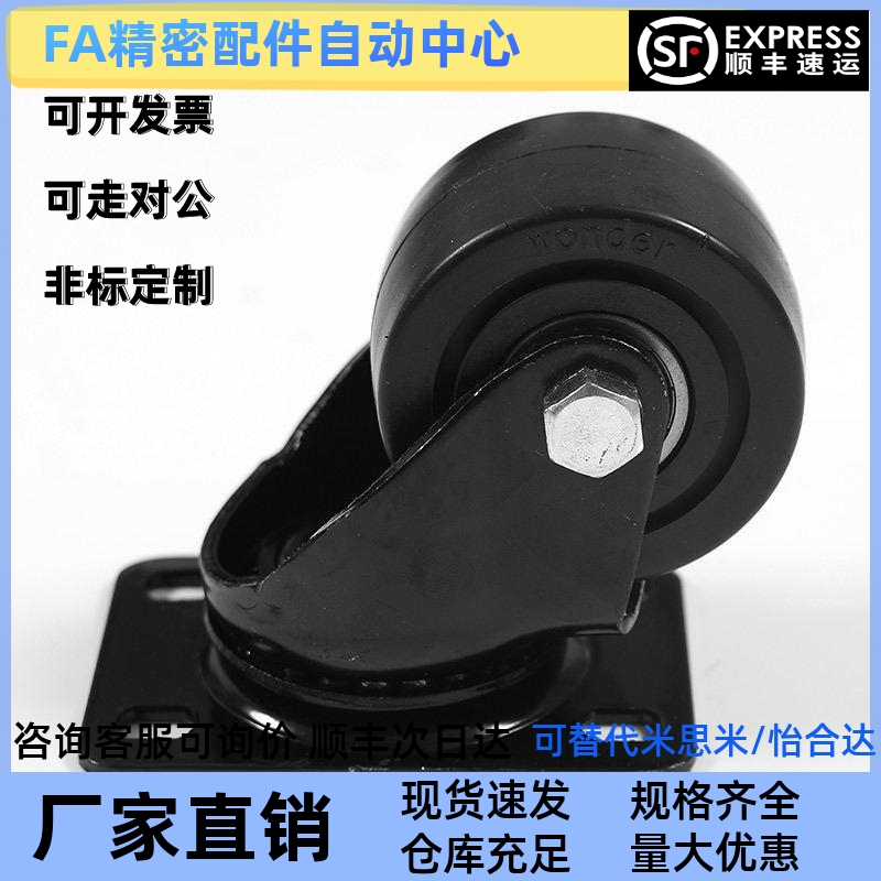 低重心重载脚轮 固定型 E-CLHJ50-N E-CLHS65-N E-CLHK50/65/75-N