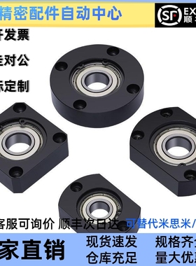 轴孔17嵌入型轴承座组件BFJ01-6003ZZ BFJ11-6003ZZ BFJ21-6003ZZ