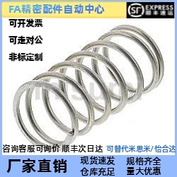 替代米思米VUL3/4/5/6/8/10/12/16/VUH3/4/5/6/8/10/12/16/VUL3/4