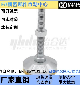替代怡合达脚杯E-WAC51/56/71/76-D60/80/100/120-M16/20/24-L100