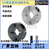 替代米思米 PSCSM6/8/10/12/13-8/10/12/15 固定环 双孔/螺纹固定