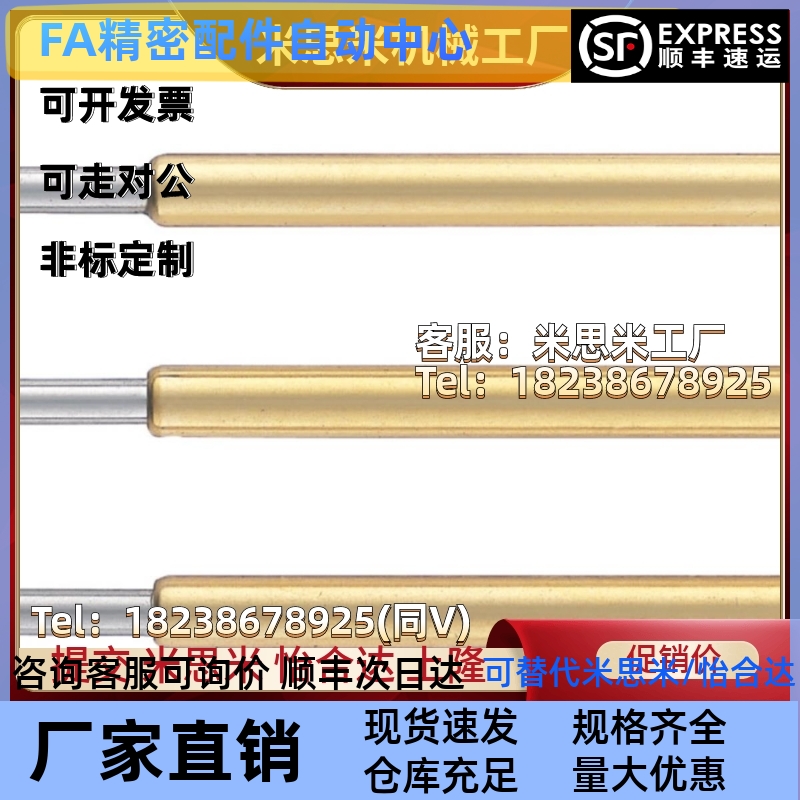 整体型标准型GNP6 GNP8探针GNP10 GNP12 GNP12-A GNP12-B GNP12-C