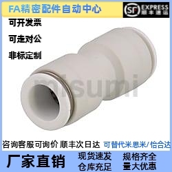 直管接头UJSTL-D4/D6/D8/D10/12/16黑色塑料气动快插直通对接同径