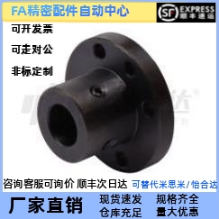 替代怡合达 GBG01/02/06/11-D12/16/20/25 厚壁法兰型导向轴支座