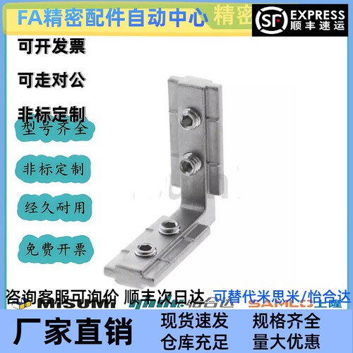 HBLBS5S/HBLBS5/SHBLBSL5/HBLBSL5-HBLPBS5/6隐藏式支架不锈钢