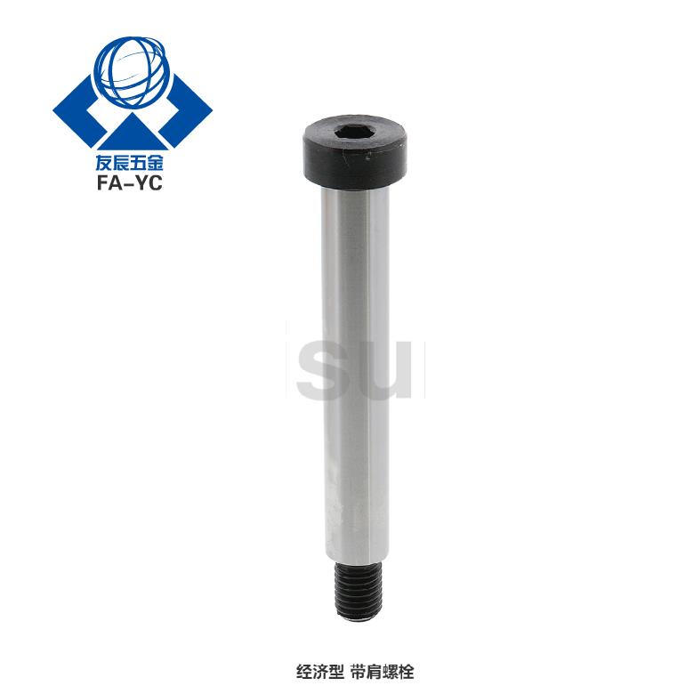 带肩螺栓 塞打螺栓C-MSBL6/8/10/12/16-12/16/20/25/30/35/40/50