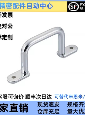 E-LUWANSS/E-LUWASN/UWASN/UWANSS110/120/125/160/200 拉手把手