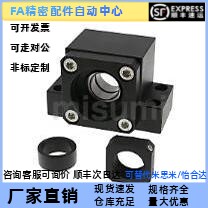 替代米思米 BSW6/BSW8/10/12/15/20/25 丝杠支座组件 固定侧 方型