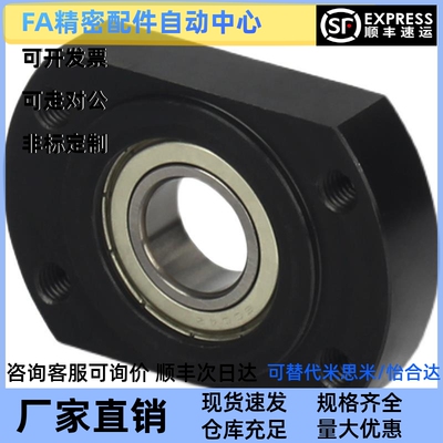 内径30轴承座组件单轴承带卡簧型SBGCA6906 6806 6006 6206ZZ