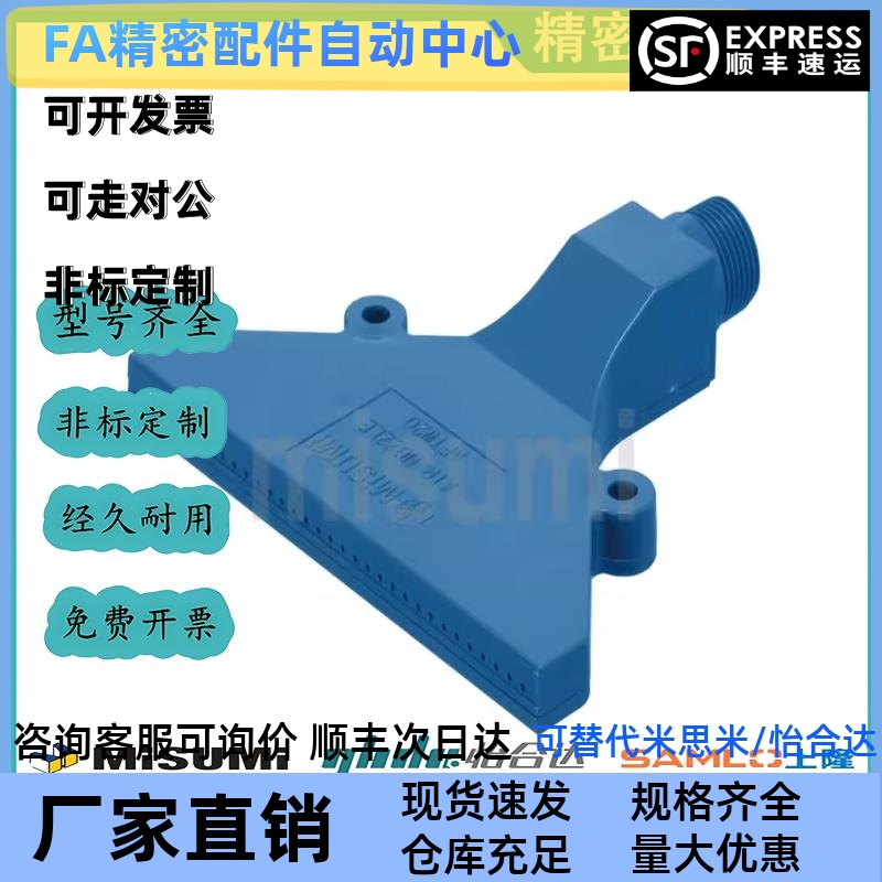 AFTW20/AFTR15/AFTRW30/AFTRSW60/AFTC7/AFTSP替平头空气喷嘴加宽