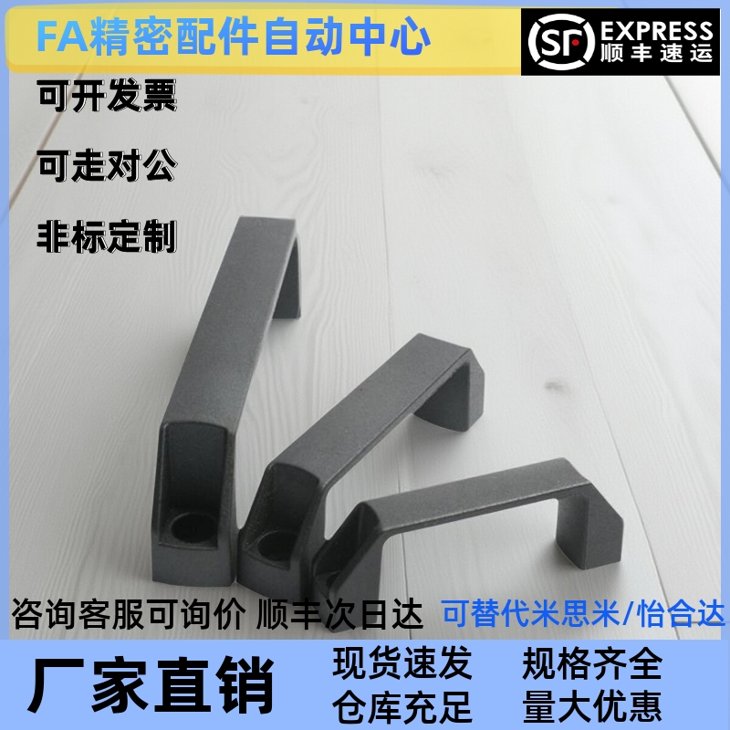 HPU/AKL17/AKK52-L90/L120/180 方形门拉手把手GHHD19/26/28-A/P