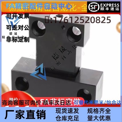 卡轮式锁模扣MPLK/MPLKS/MPLKH/MPLKHS10 20 30 60 60L 80S 100L