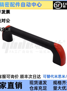 替代怡合达 XAH18/19/20-L200 300 400 500 600 管形拉手 外装型