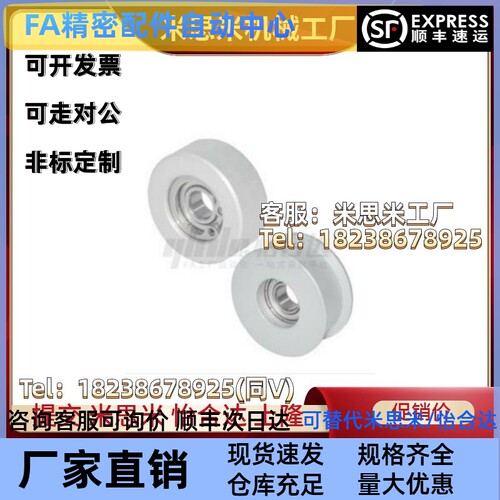 EVF01/11-W9/11/15/16/22/27/32/37-D20 25 30 35 40 45 50 6惰轮