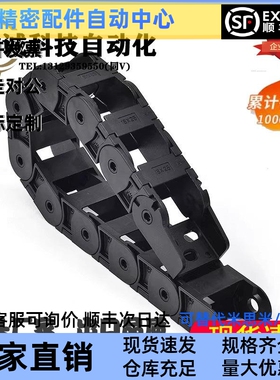 横梁单侧可开拖链VBY12-1850 1868 1880 18100 1838替怡合达VBY14