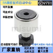 替代米思米 CFFAS5/3/4/6/8-13/10/12/16凸轮轴承随动器 内六角孔