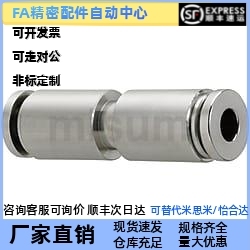 等径304不锈钢直管接头UNSTLS-D4/6/8/10/12气动胶管快速快插接头