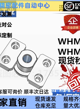 气缸浮动接头WHM01/WHM02-M6-M8-M10-M16-M18-M20内外螺纹/FJY型