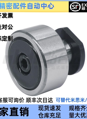 替代怡合达 BPD05/07/25/27-d8/10/12-PP 凸轮轴承随动器 短轴型