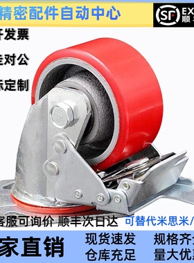 同米思米脚轮C-HLS C-HLF C-HLSB C-HLSBB-D100/D125/D150-U