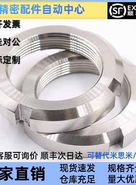 米思米锁紧螺母C-ANAW防松垫C-AN00 01 02 03 04 05 06 07 080910