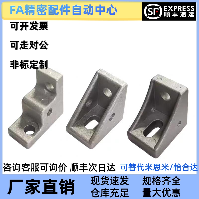 替米思米角码HBLFS6 HBLFSH6 HBLFSR6 NBLTS6 HNLTS6 HBLTS6-5