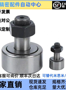 BPC01 BPC02 BPC21凸轮轴承d5-d6-d8-d10-d12-d16-d18-