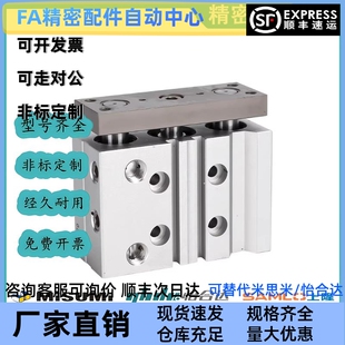 小型气动MGPM三轴三杆带导杆气缸12/16/20/25-10/20/30/40/50/75Z