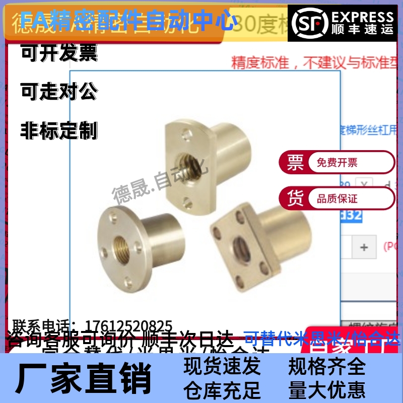 LJL72-d10LJL73-d12LJL74-d14LJL76-d16LJL77-d18LJL78-d20