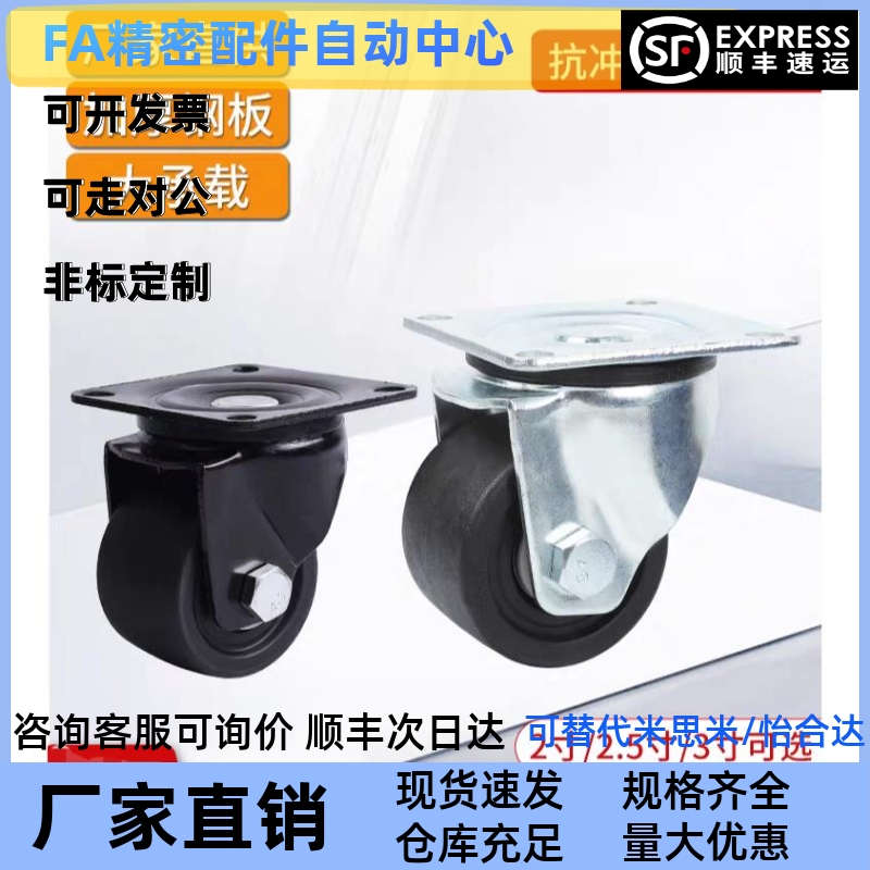 CSHN65 CKZJ65 CSHK65 CKZK75 CSHN-S65脚轮CHJB65/CHJFD/CHJFM