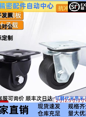 CSHN65 CKZJ65 CSHK65 CKZK75 CSHN-S65脚轮CHJB65/CHJFD/CHJFM