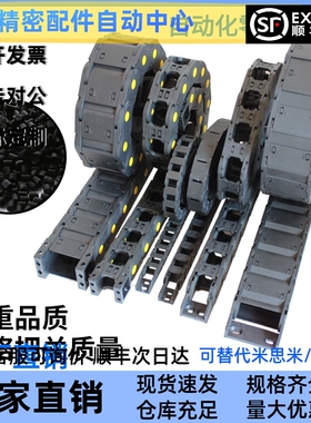 VAC42-F50-R38-N23-VDC42/VAC01/02/21/22/31/32/41/42/VAC62拖链