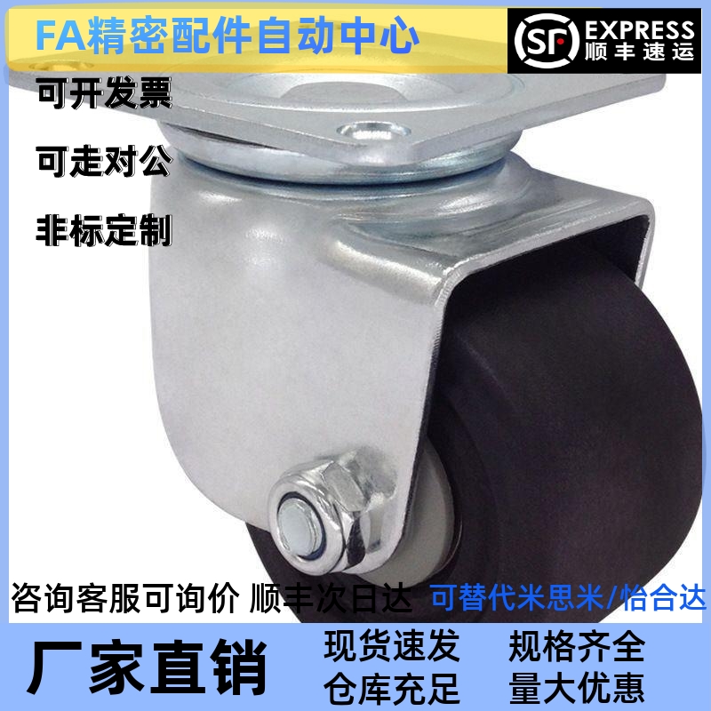 CFQ01-02-D65/D75-NM脚轮CHJSS50/CHJS65/CHJ65A/CJH/CJHB75/50A