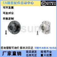 替代米思米 E-SSTHWCK12/16/20/25/30 导向轴支座 支架型 开口型