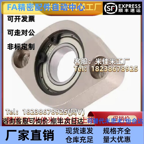 C-BACA菱形轴承座组件C-BACN BACR698 6900 6904 6902 6002 3 5ZZ