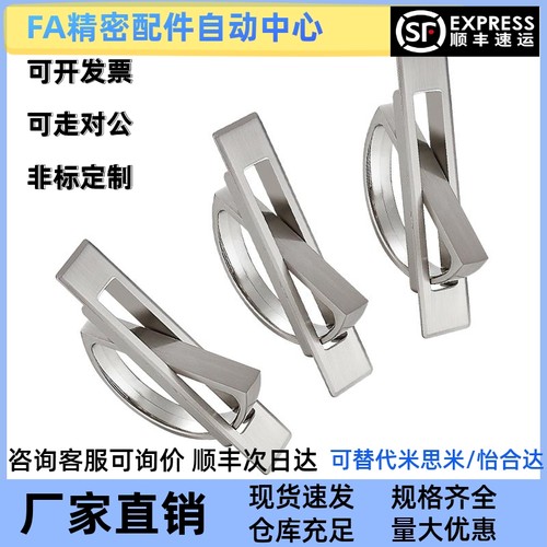 XAC21/22/23/24-L75/115/125/150榻榻米旋转拉手PULN100方形LS707