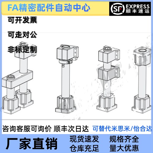 机构安装组件底座/立柱/锁块/加强块ZCD01-D35 ZCD18 ZCD11 ZCD16